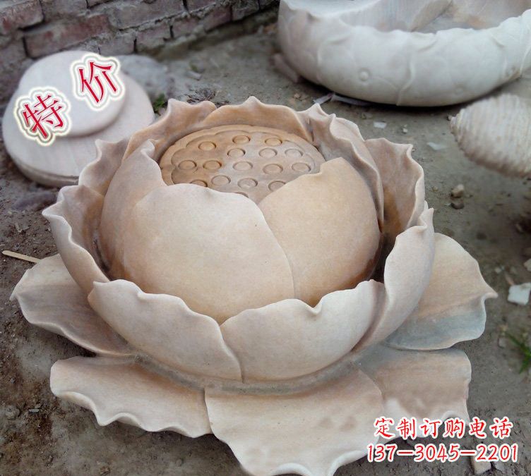 漯河小区莲花石雕