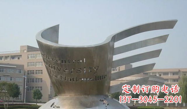 漯河校园不锈钢地球雕塑