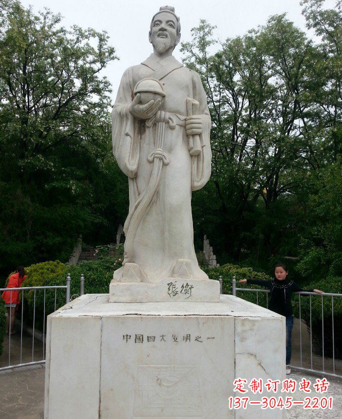 漯河校园古代名人张衡石雕222