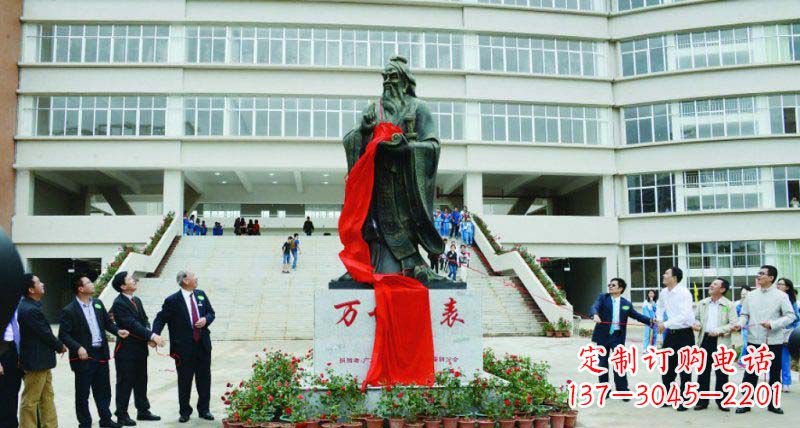 漯河校园孔子古代名人铜雕