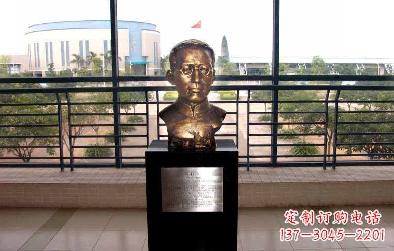 漯河校园名人陶行知头像铜雕