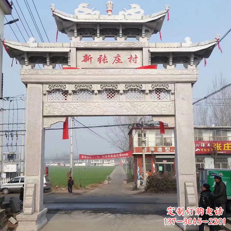 漯河新张庄村单门石牌坊