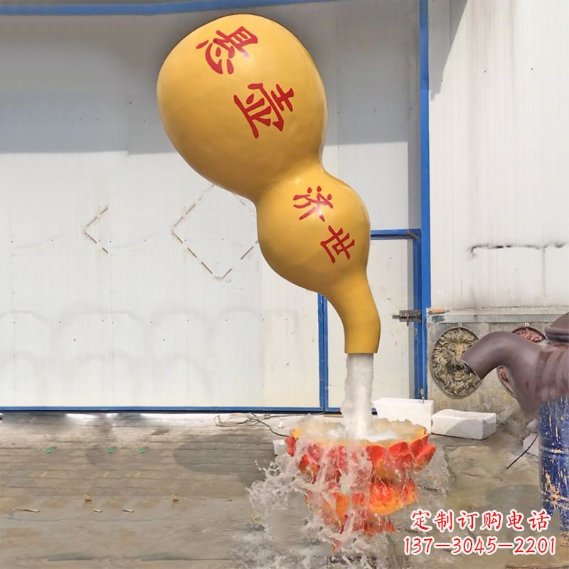 漯河悬壶济世葫芦流水喷泉