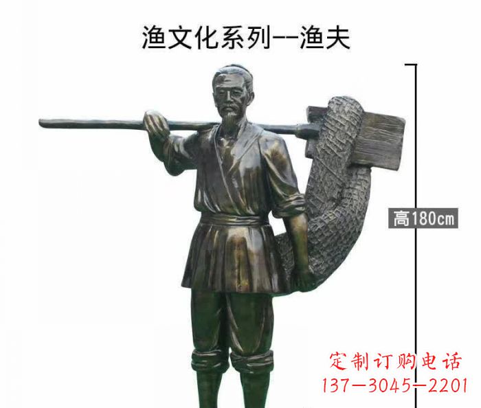 漯河渔夫人物铜雕