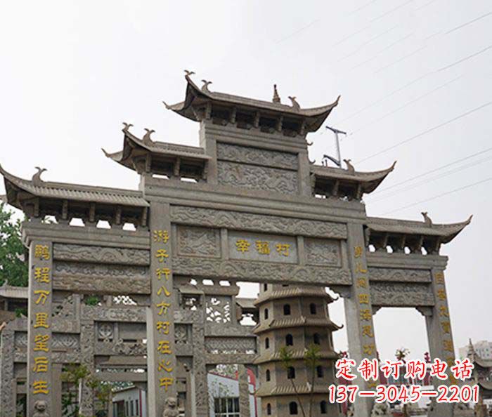 漯河园林仿古三门牌坊石雕 (2)