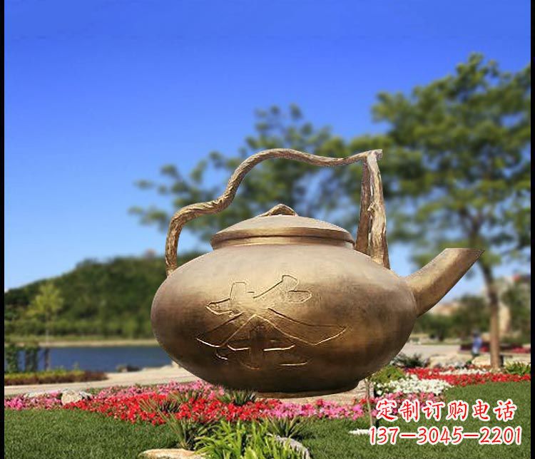 漯河园林景观茶壶铜雕