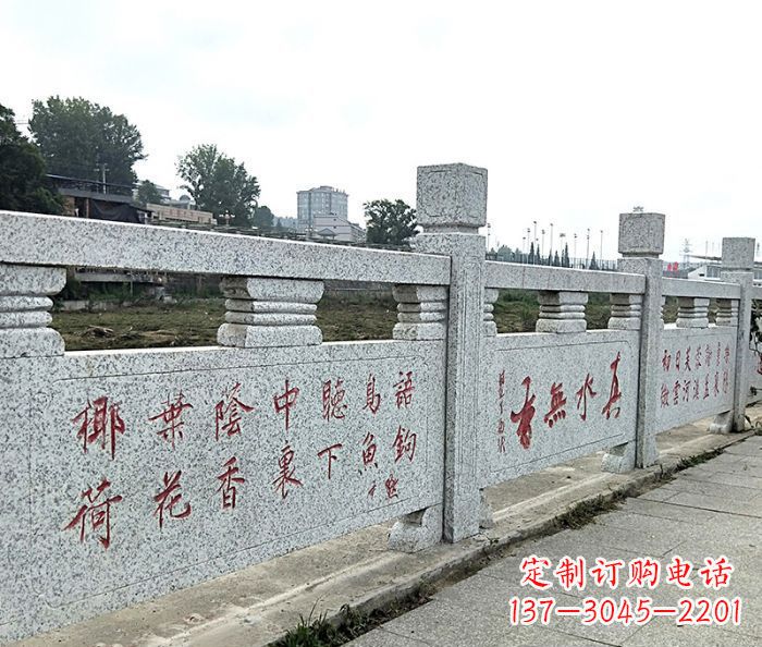 漯河园林景观大理石栏板石雕 (12)