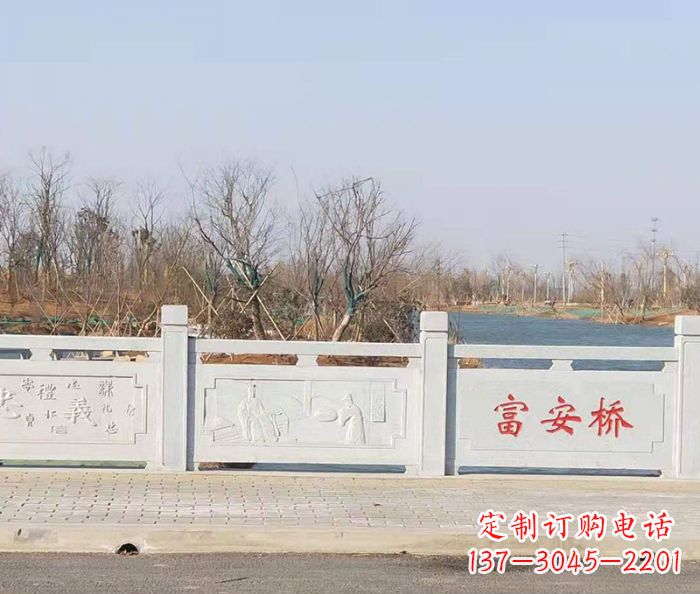 漯河园林景观大理石桥栏板石雕 (4)