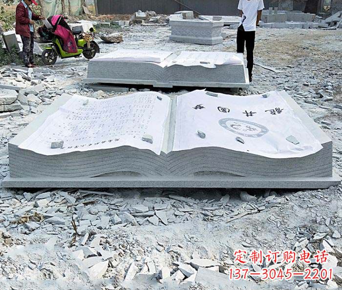 漯河园林景观大理石书籍石雕