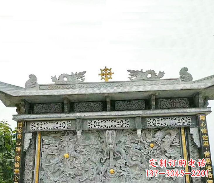 漯河园林九龙壁景观石雕 (3)