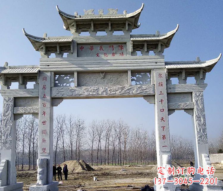 漯河园林三门五楼石牌坊景观石雕