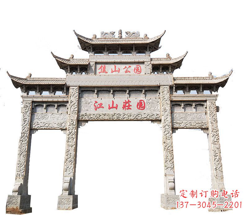 漯河园林三门牌坊石雕