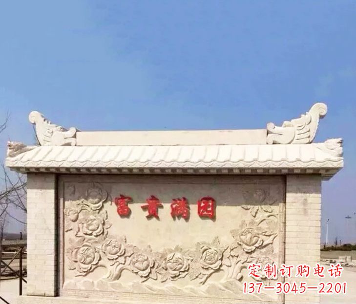 漯河园林石影壁景观石雕 (2)