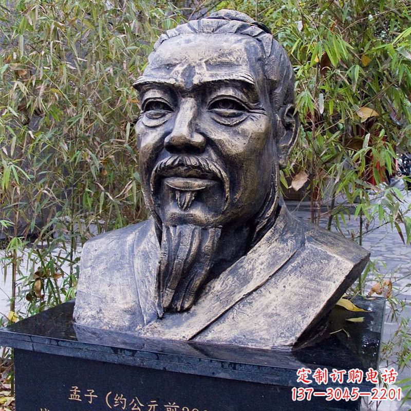 漯河战国时期著名哲学家孟子胸像铸铜雕塑