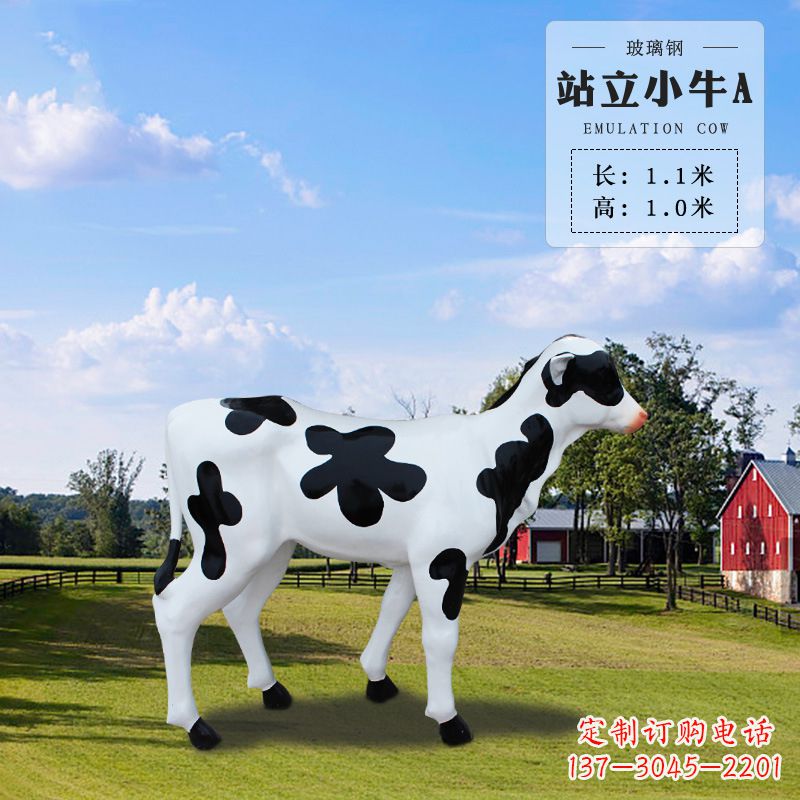 漯河站立小牛A-仿真雕塑