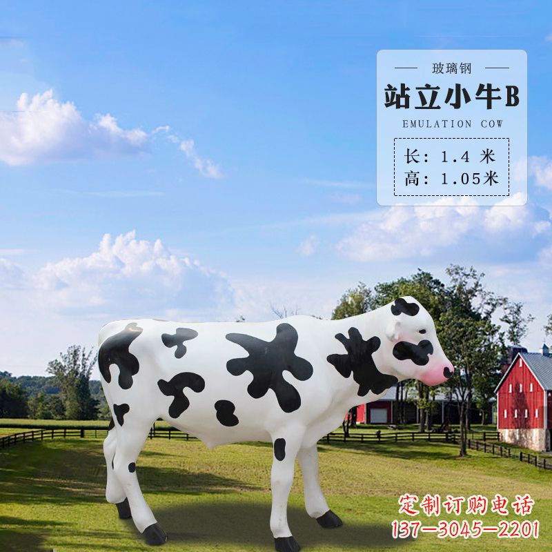 漯河站立小牛B-仿真雕塑