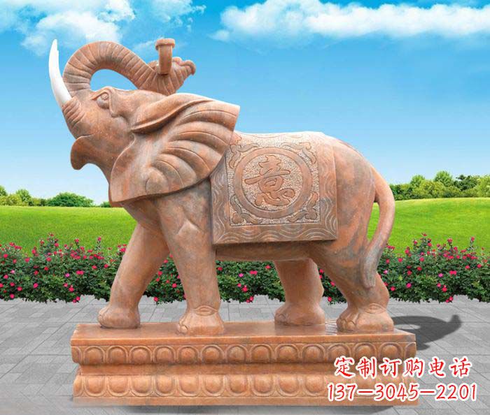 漯河招财进宝吉祥如意晚霞红门口大象石雕 (2)