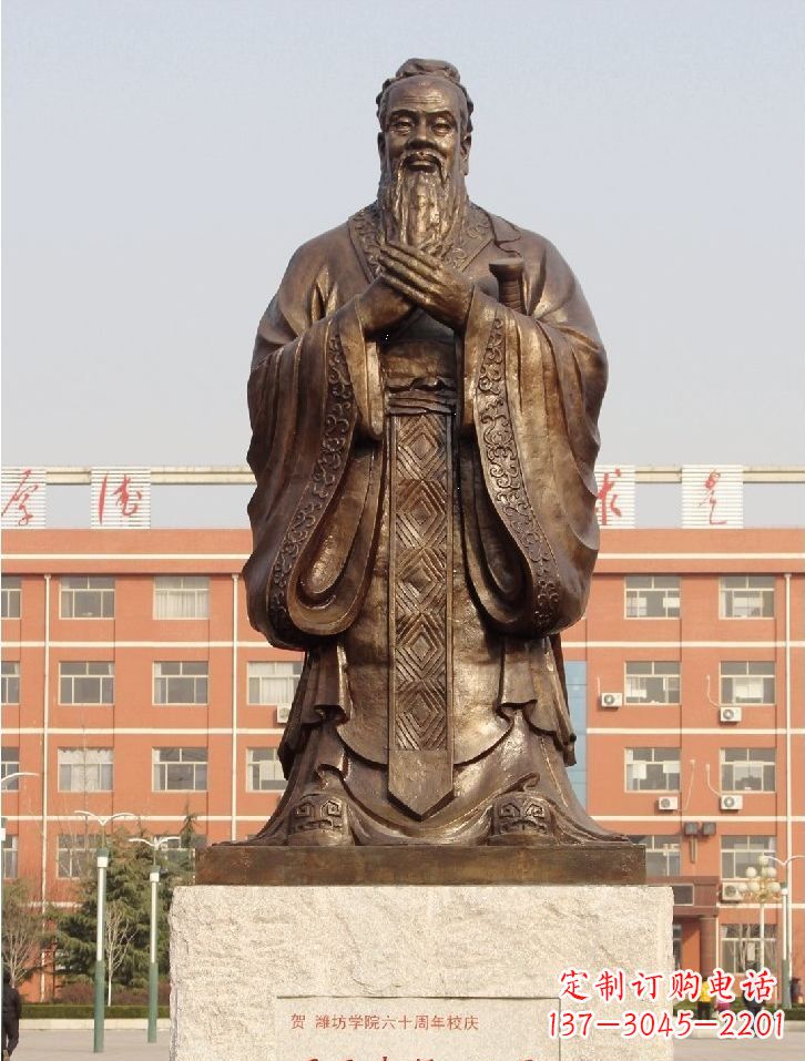 漯河至圣先师孔子校园名人铜雕