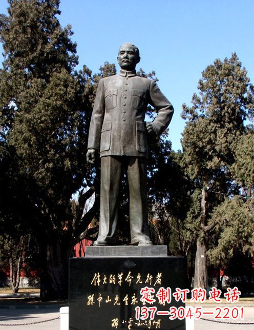漯河中国近代伟人孙铜雕像半身像