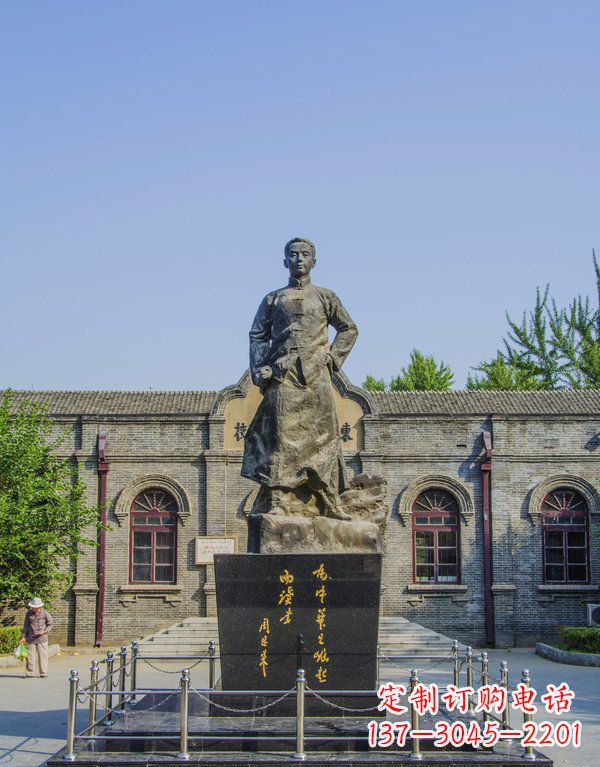 漯河周恩来伟人铜雕