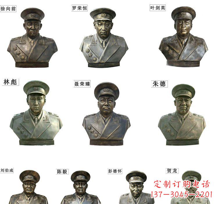 漯河铸铜十大元帅头像雕塑